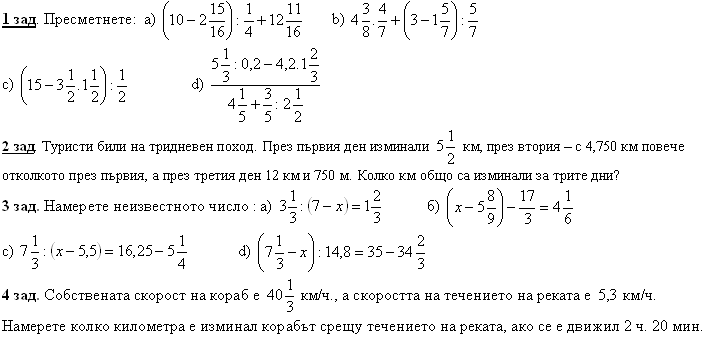 252_matematika