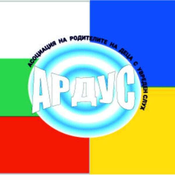 ARDUS_support_Ukranian